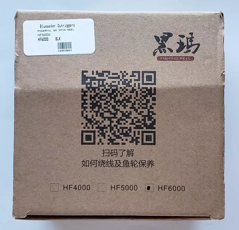 Powerful HF6000 Spin Reel Reels 6 Powerful HF6000 Spin Reel Reels
