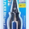 Shimano Stainless AD Plier RH Type-F 6" Fishing Accessories